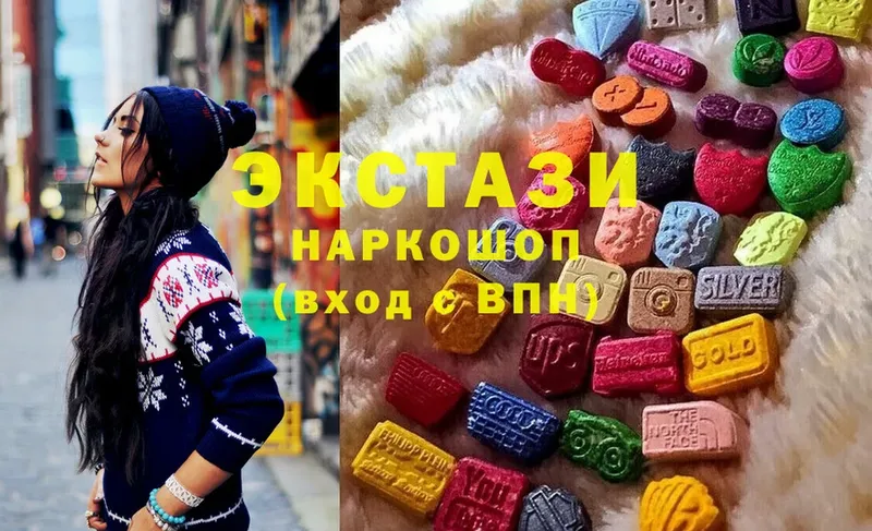 Экстази louis Vuitton  купить  сайты  Валуйки 