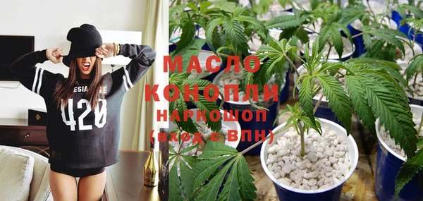 MDMA Premium VHQ Алексеевка