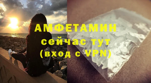 MDMA Premium VHQ Алексеевка