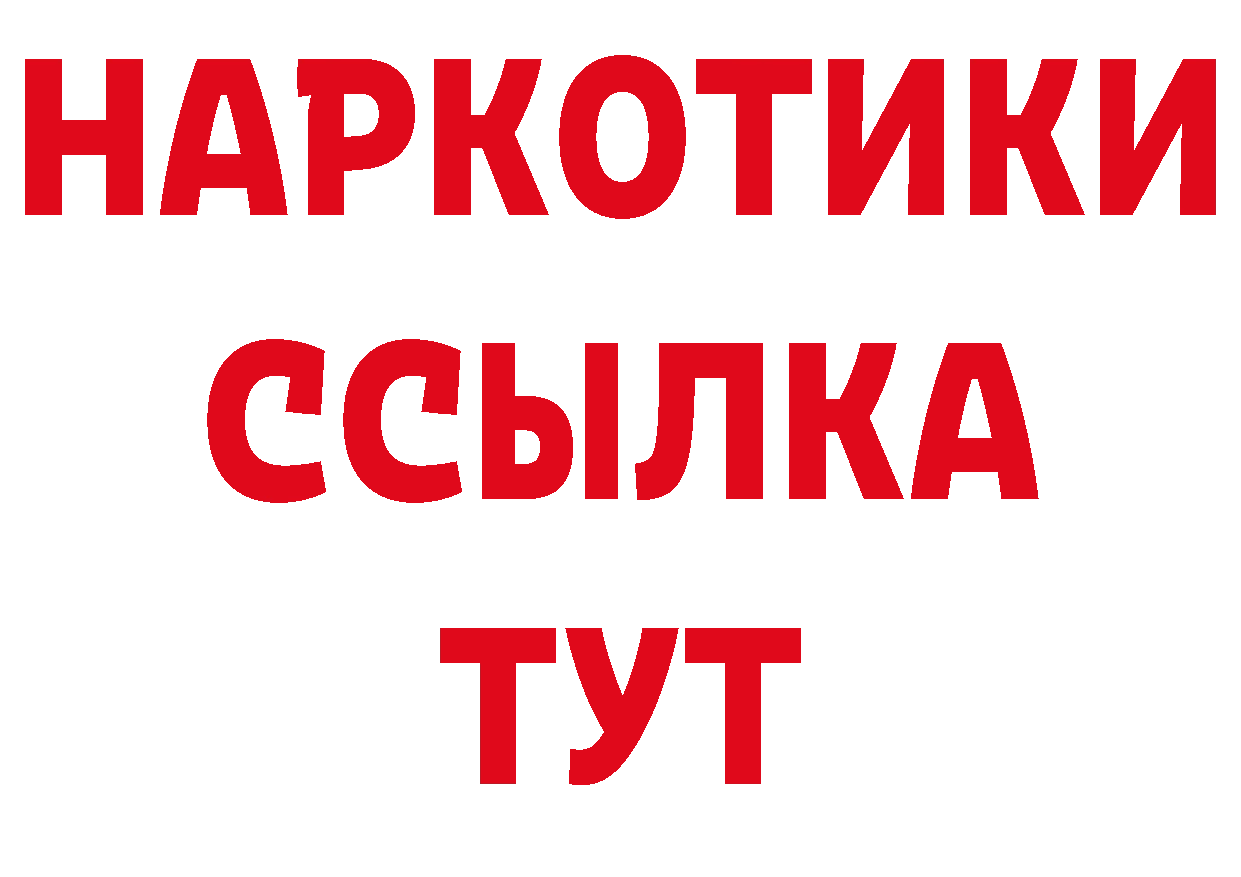 БУТИРАТ GHB маркетплейс маркетплейс гидра Валуйки