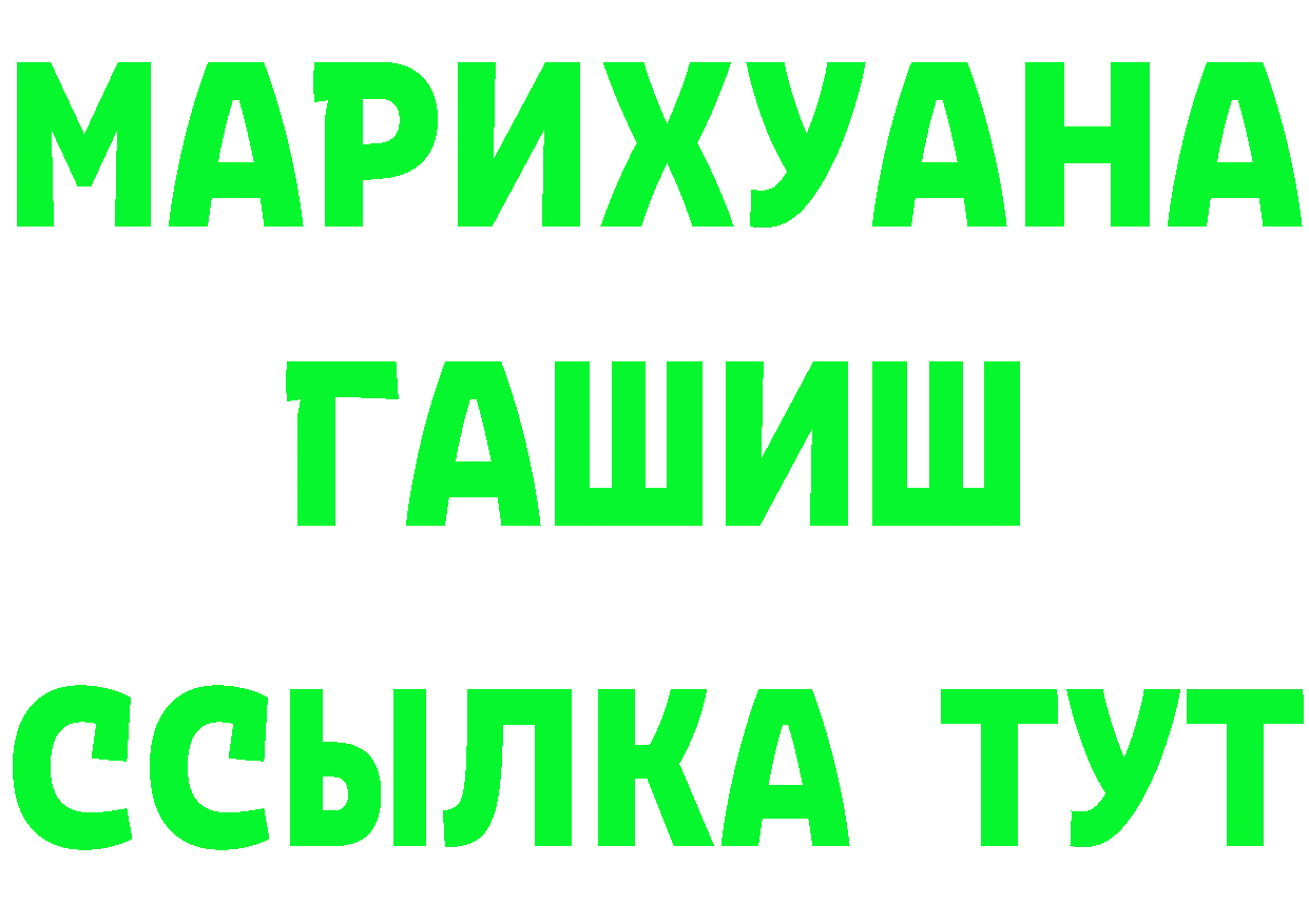 КЕТАМИН VHQ сайт shop мега Валуйки