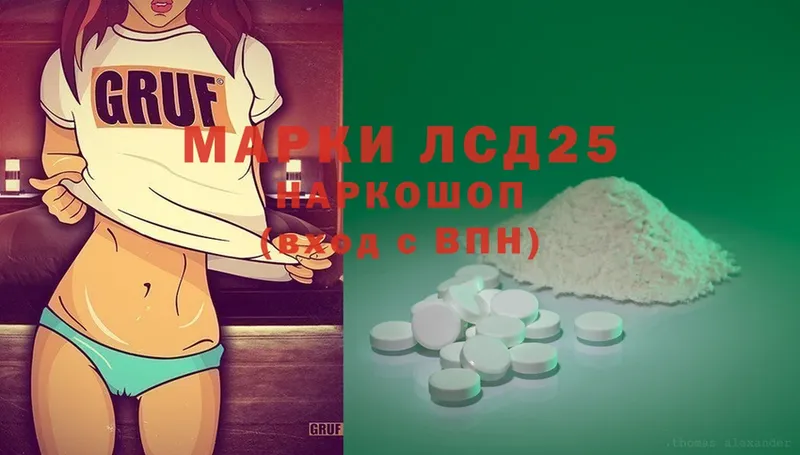 купить наркотики сайты  Валуйки  ЛСД экстази ecstasy 